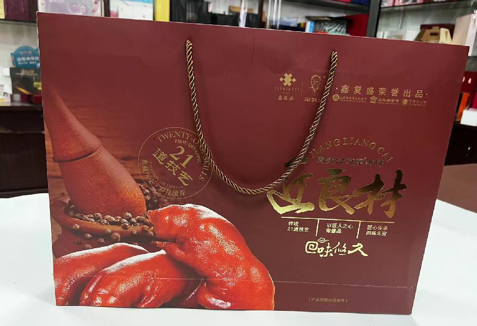 莱芜礼品盒定制